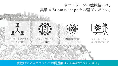 4-network-reliability-ja