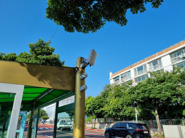 Jeju Special Self-Governing Province